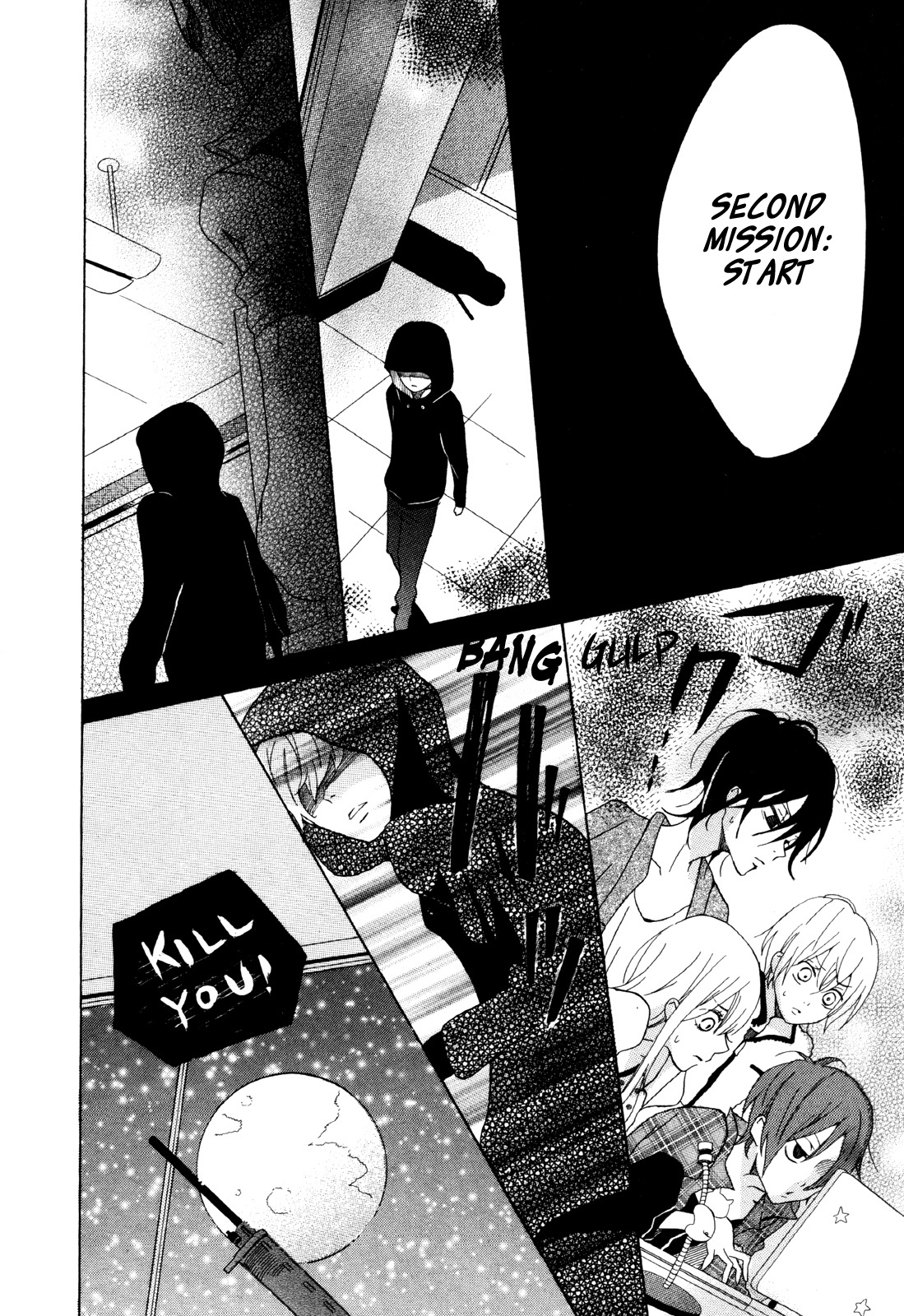 Dadadadan. Chapter 1 page 27 - Chapter 1: Enter the Lazy Losers! Let's Catch the Creep in the Girl's Dorm!!