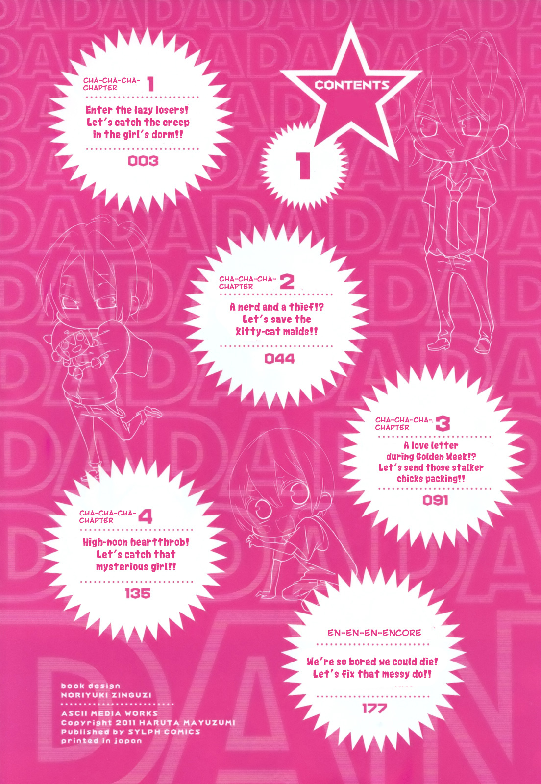 Dadadadan. Chapter 1 page 5 - Chapter 1: Enter the Lazy Losers! Let's Catch the Creep in the Girl's Dorm!!