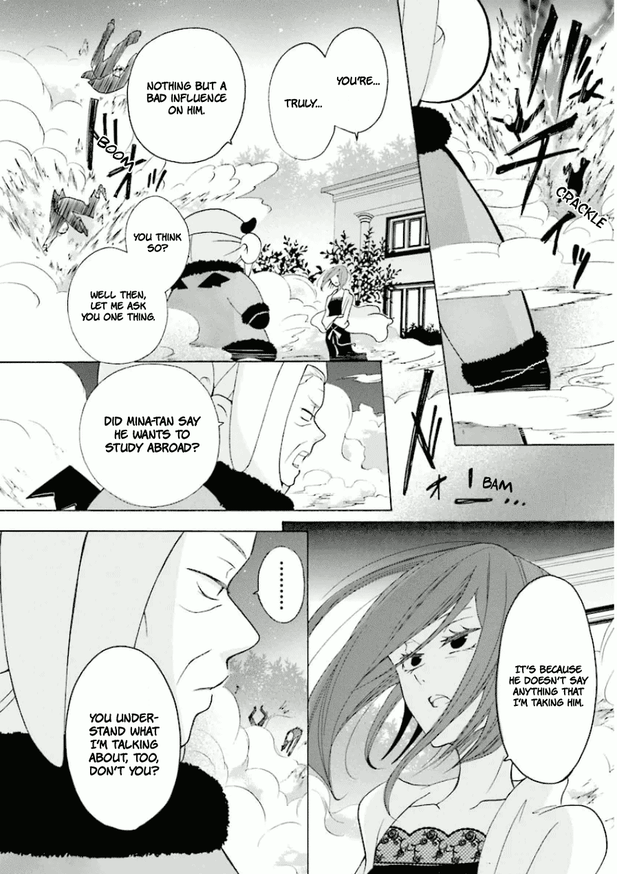 Dadadadan. Chapter 10 page 15 - Chapter 10: Ch-ch-chap10ter