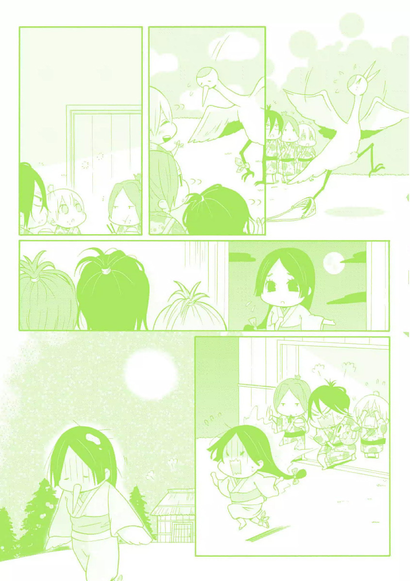 Dadadadan. Chapter 12.5 page 3 - Chapter 12.5: Extras