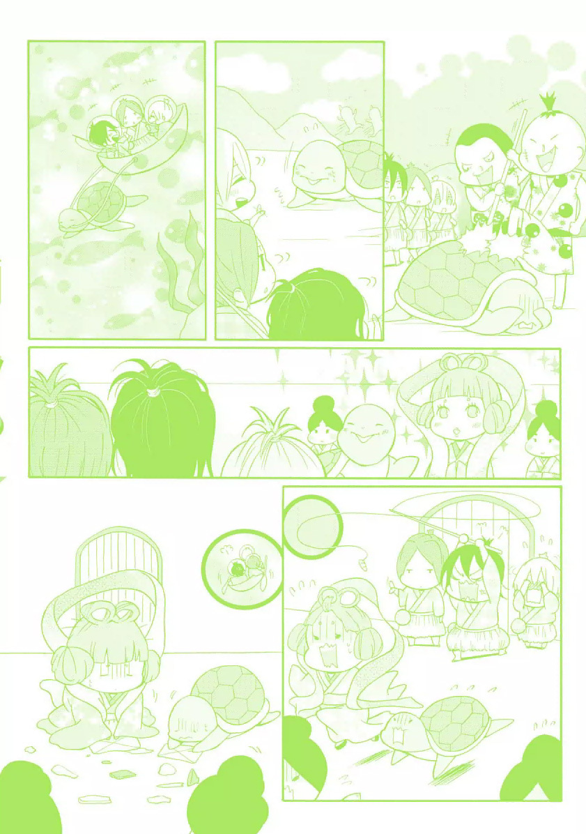 Dadadadan. Chapter 12.5 page 4 - Chapter 12.5: Extras