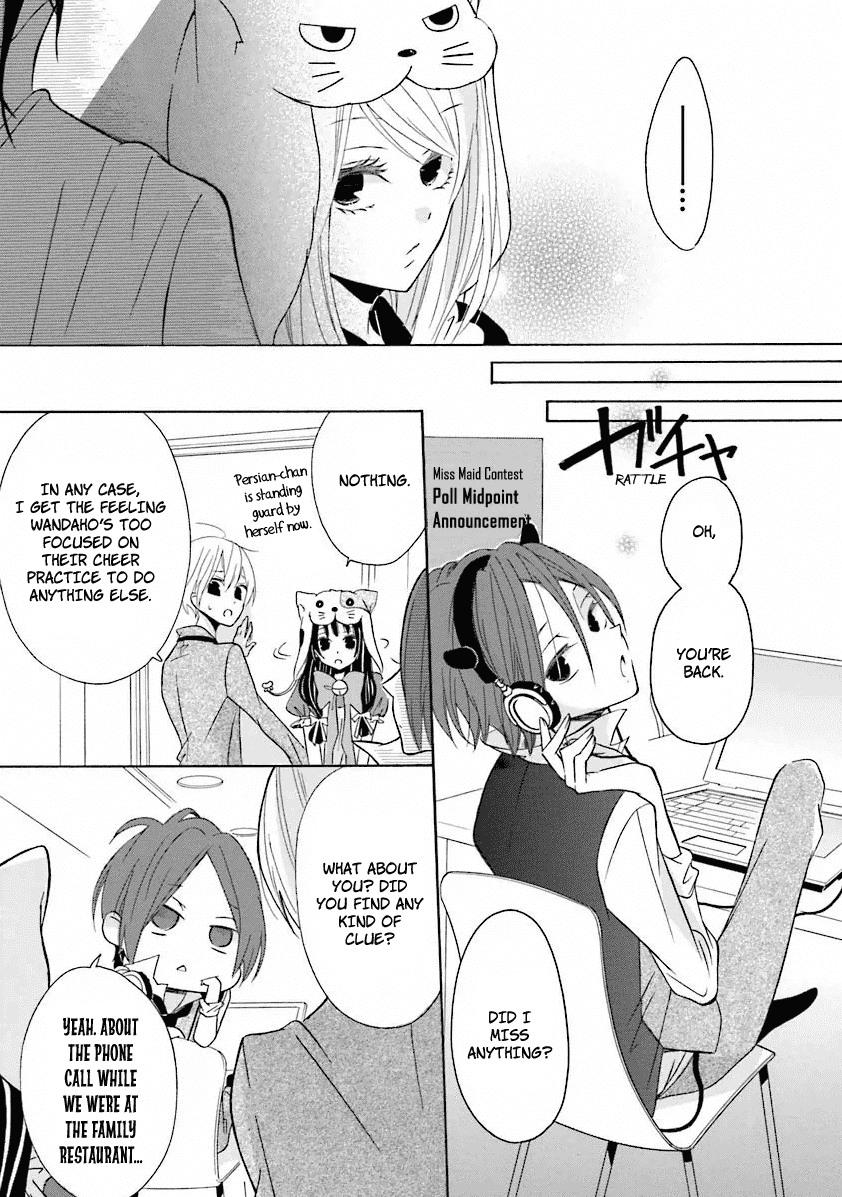 Dadadadan. Chapter 12 page 23 - Chapter 12: Ch-ch-chap12ter
