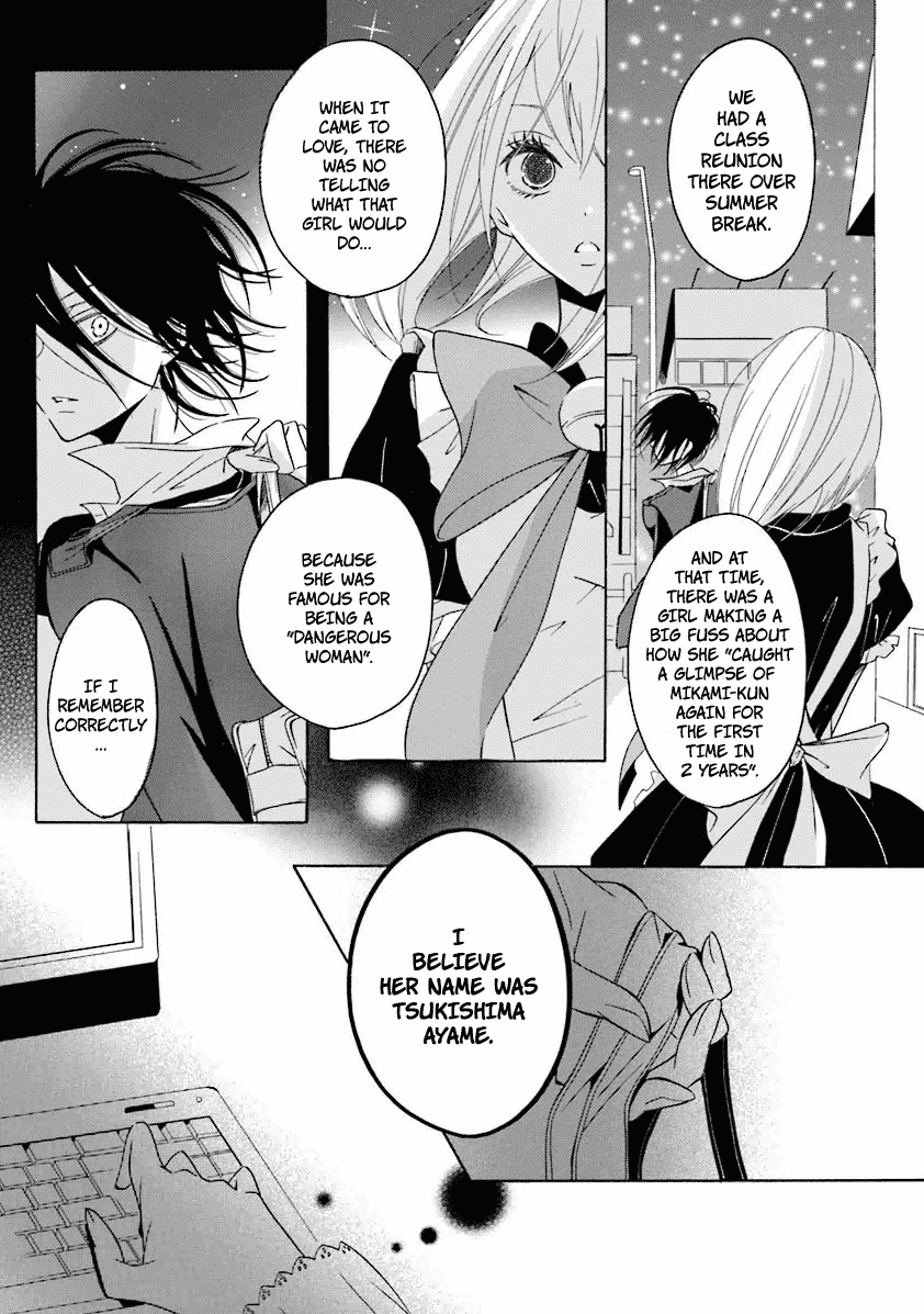 Dadadadan. Chapter 12 page 42 - Chapter 12: Ch-ch-chap12ter