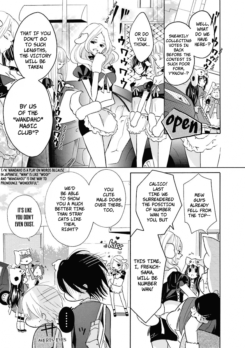 Dadadadan. Chapter 12 page 7 - Chapter 12: Ch-ch-chap12ter