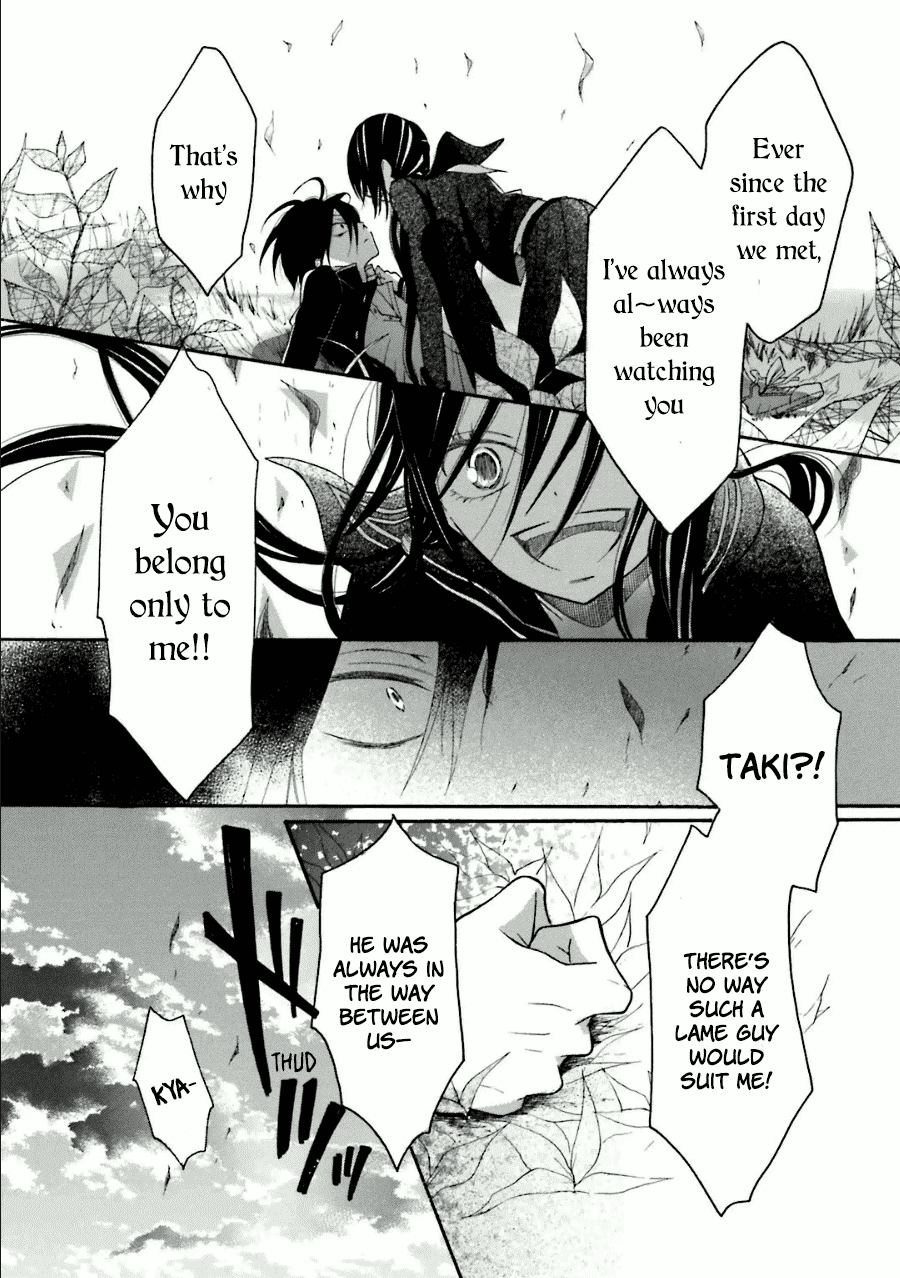 Dadadadan. Chapter 14 page 20 - Chapter 14: Ch-ch-chap14ter