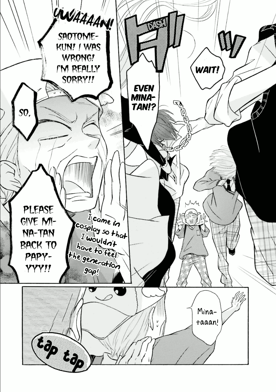 Dadadadan. Chapter 15.1 page 19 - Chapter 15.1: C-c-cops and Robbers Story