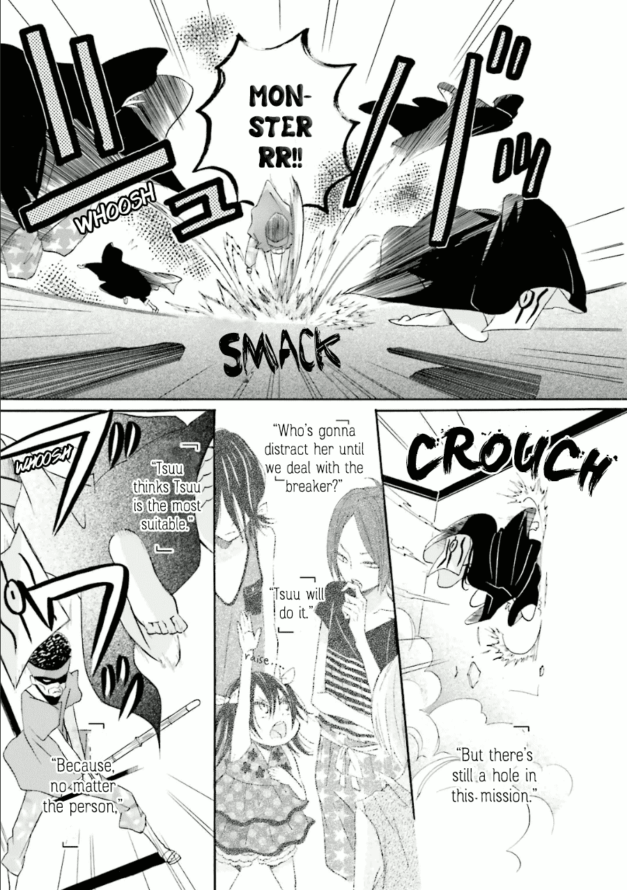 Dadadadan. Chapter 15.2 page 12 - Chapter 15.2: D-D-D-Duel Story