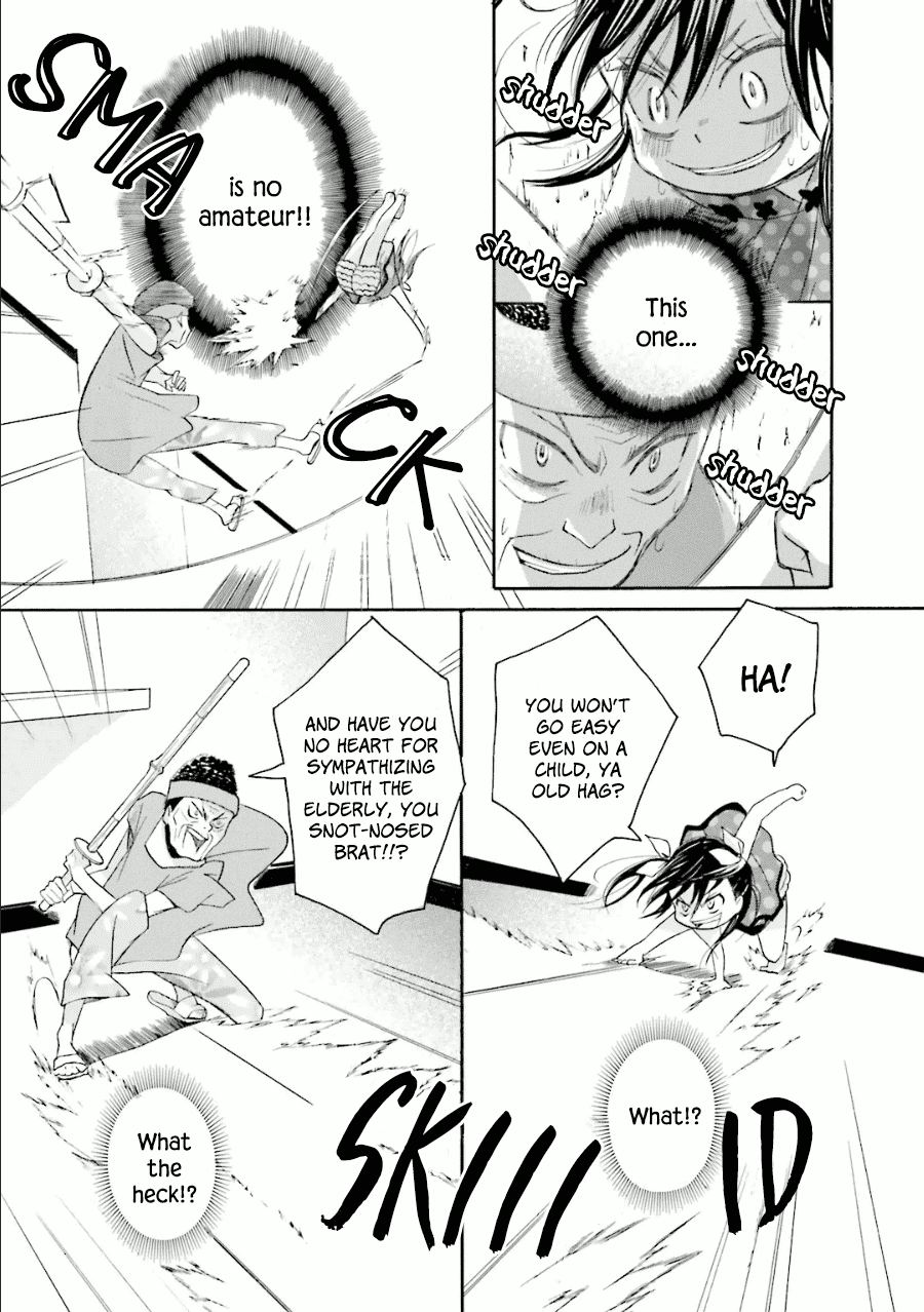 Dadadadan. Chapter 15.2 page 14 - Chapter 15.2: D-D-D-Duel Story