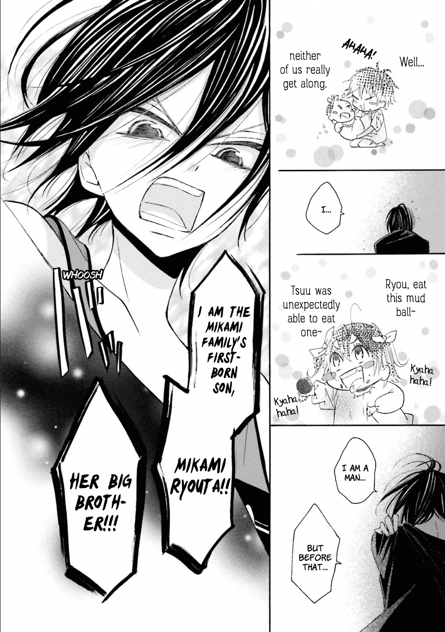 Dadadadan. Chapter 15.2 page 17 - Chapter 15.2: D-D-D-Duel Story