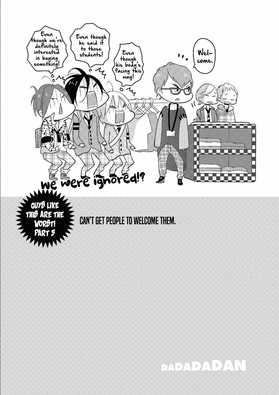 Dadadadan. Chapter 15.2 page 26 - Chapter 15.2: D-D-D-Duel Story