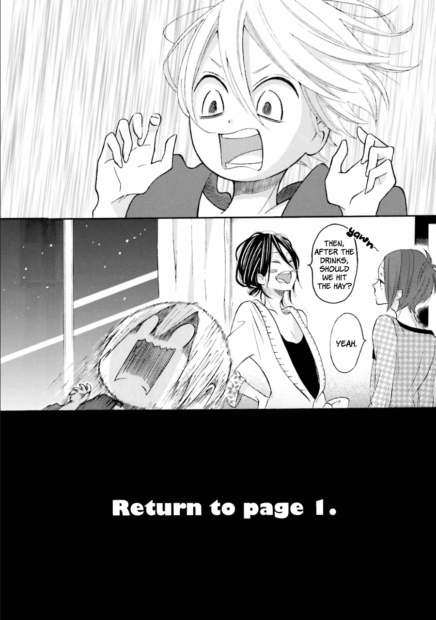 Dadadadan. Chapter 15.3 page 8 - Chapter 15.3: E-E-E-Extra Story