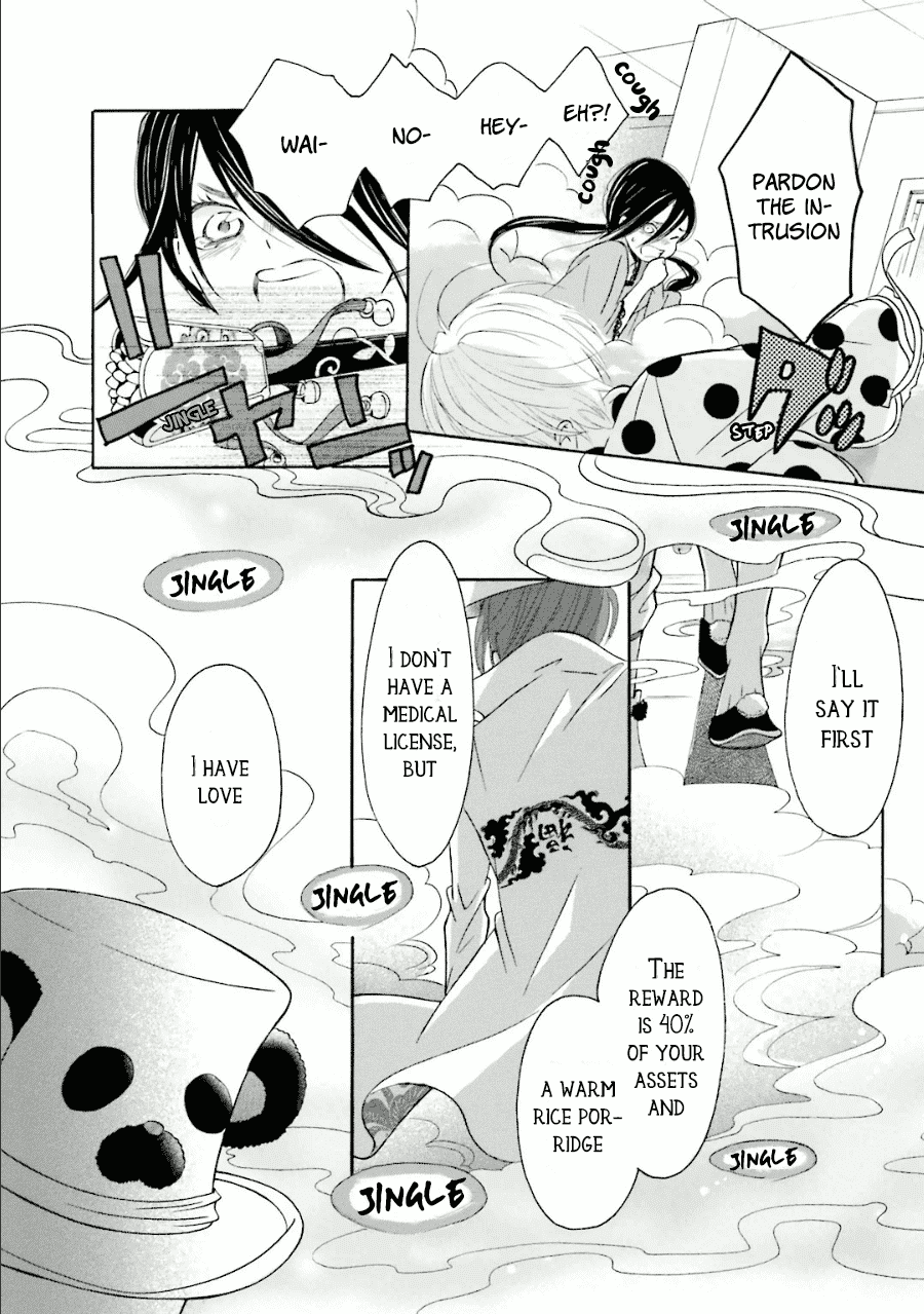 Dadadadan. Chapter 15 page 14 - Chapter 15: Ch-ch-chap15ter