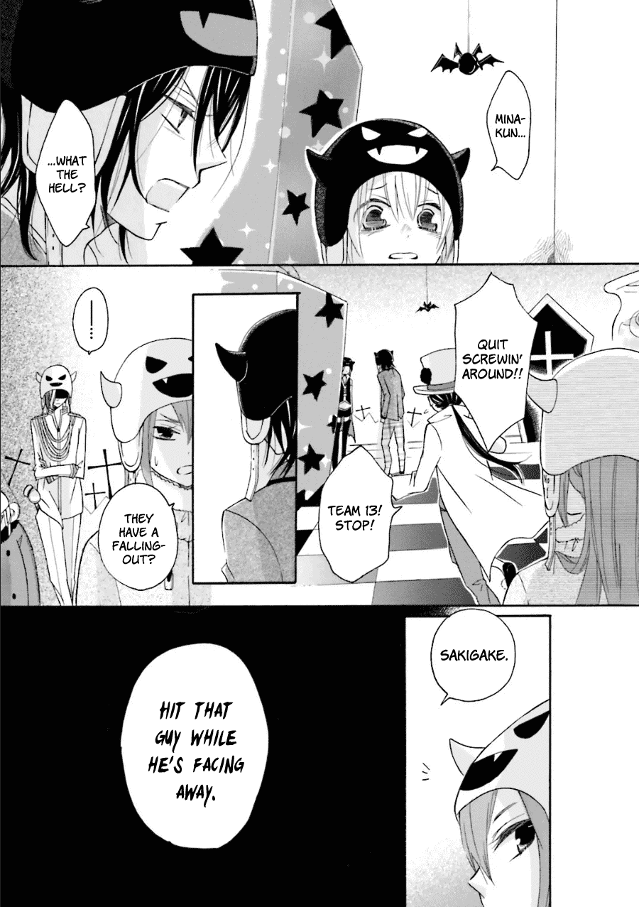 Dadadadan. Chapter 17 page 22 - Chapter 17: Ch-ch-chap17ter