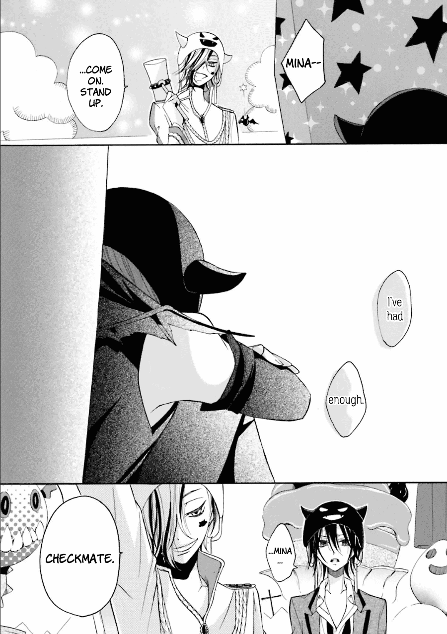 Dadadadan. Chapter 17 page 25 - Chapter 17: Ch-ch-chap17ter