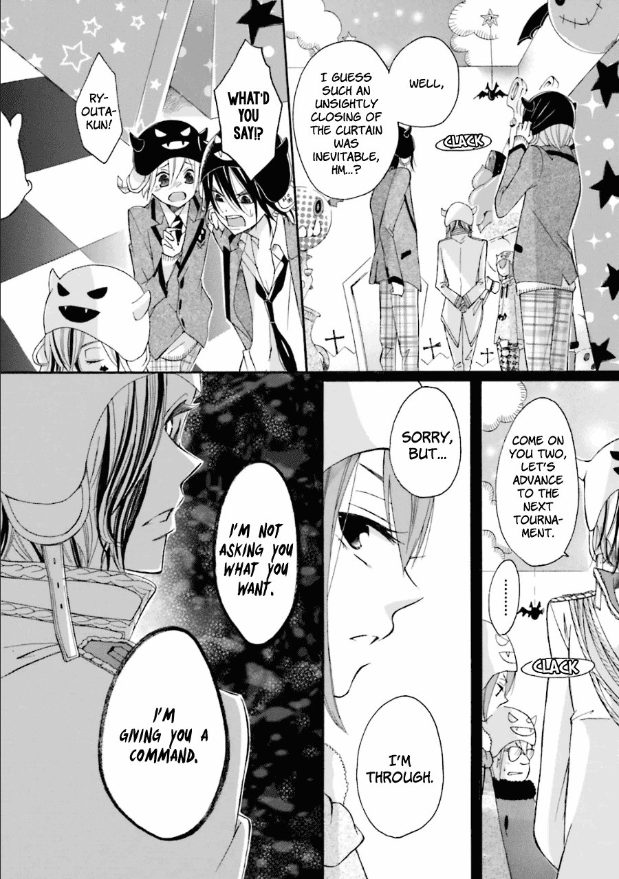 Dadadadan. Chapter 17 page 27 - Chapter 17: Ch-ch-chap17ter