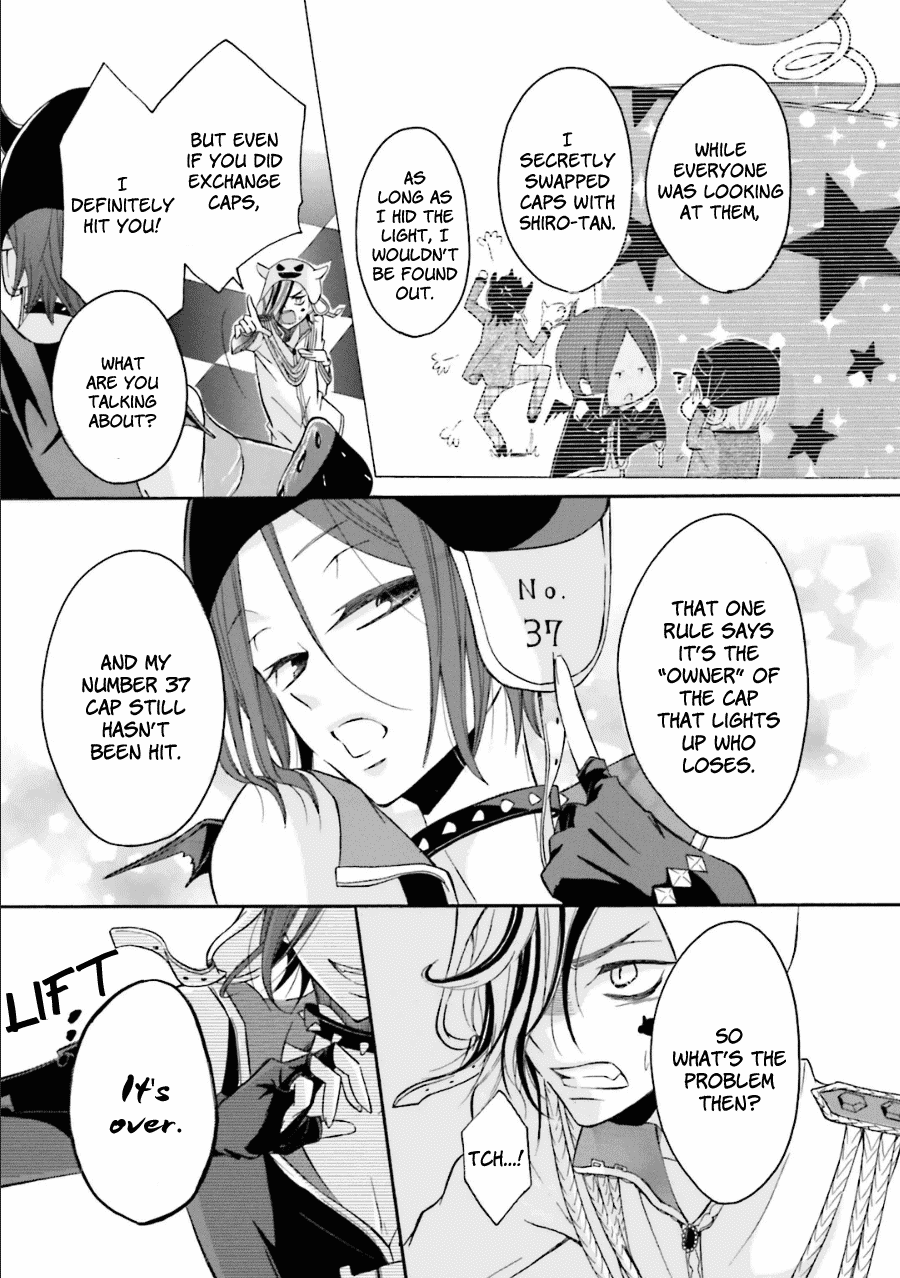 Dadadadan. Chapter 17 page 32 - Chapter 17: Ch-ch-chap17ter
