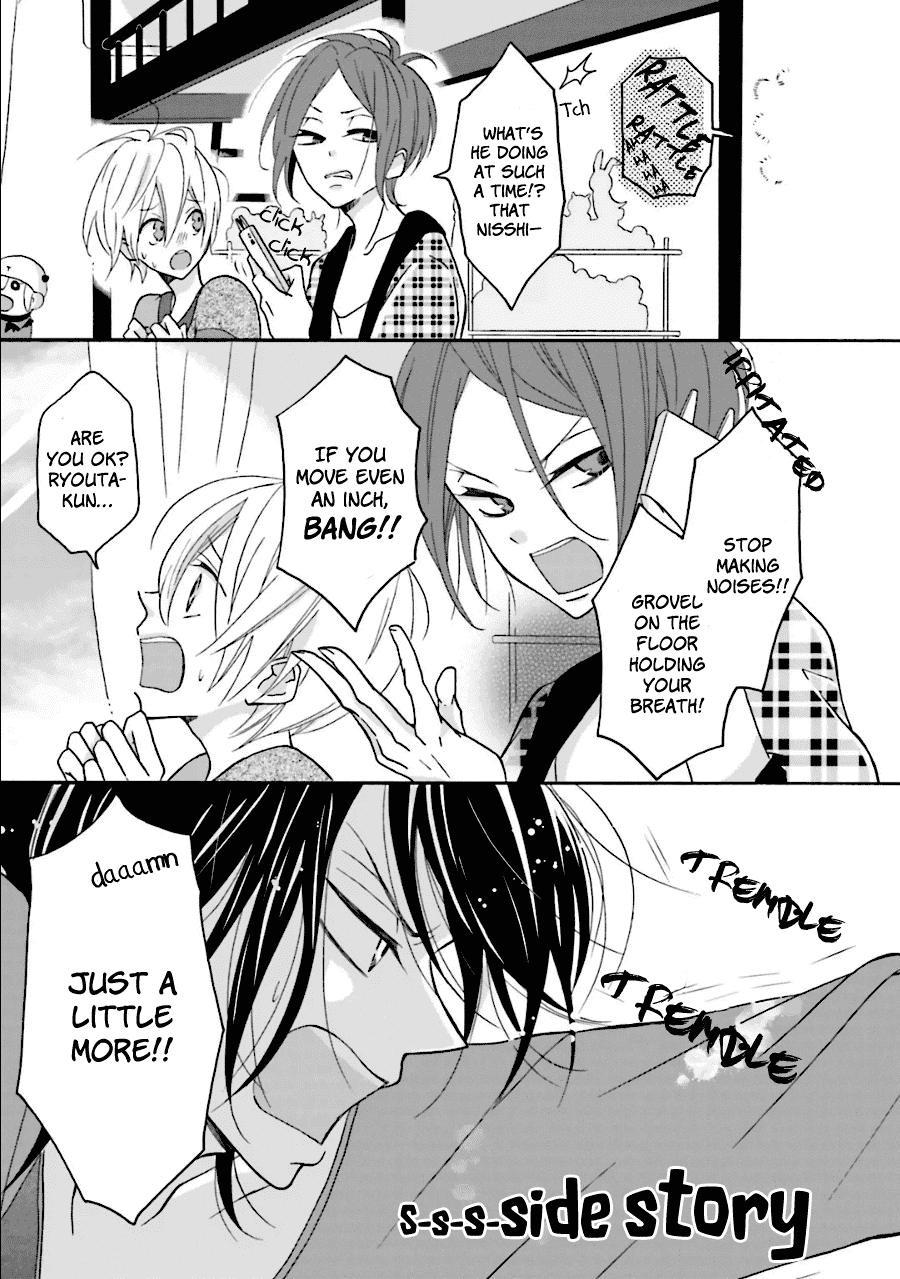 Dadadadan. Chapter 19.5 page 2 - Chapter 19.5: S-s-s-side Story
