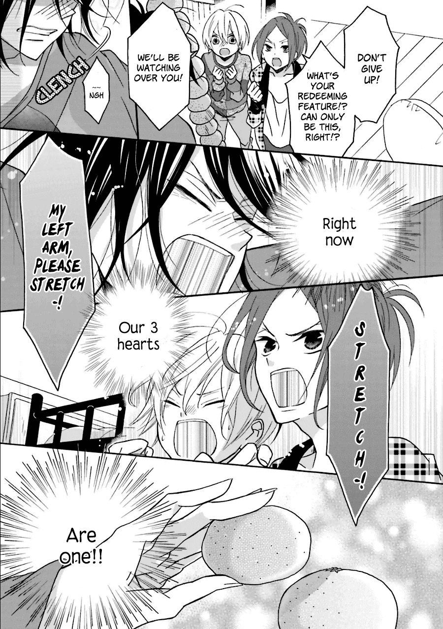 Dadadadan. Chapter 19.5 page 4 - Chapter 19.5: S-s-s-side Story