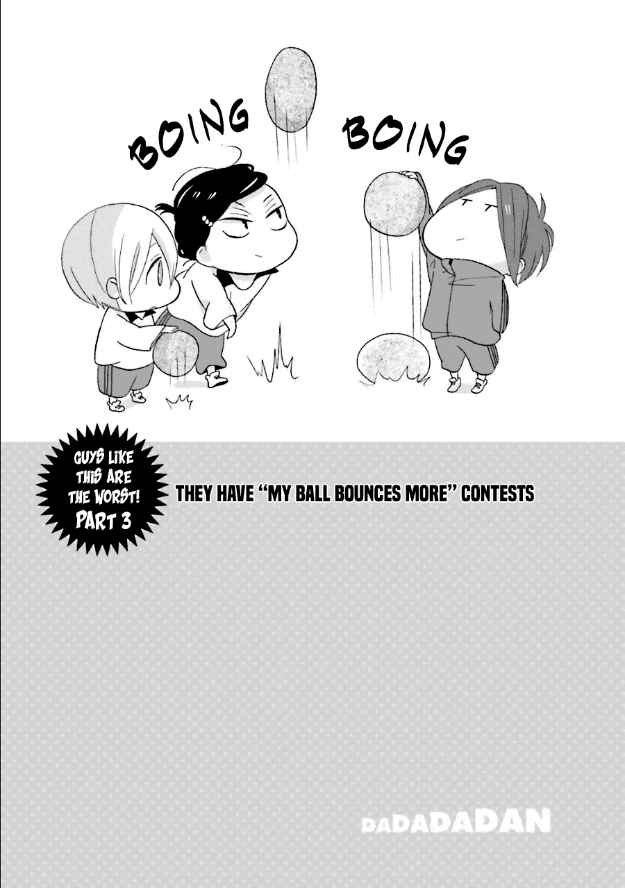Dadadadan. Chapter 19.5 page 6 - Chapter 19.5: S-s-s-side Story