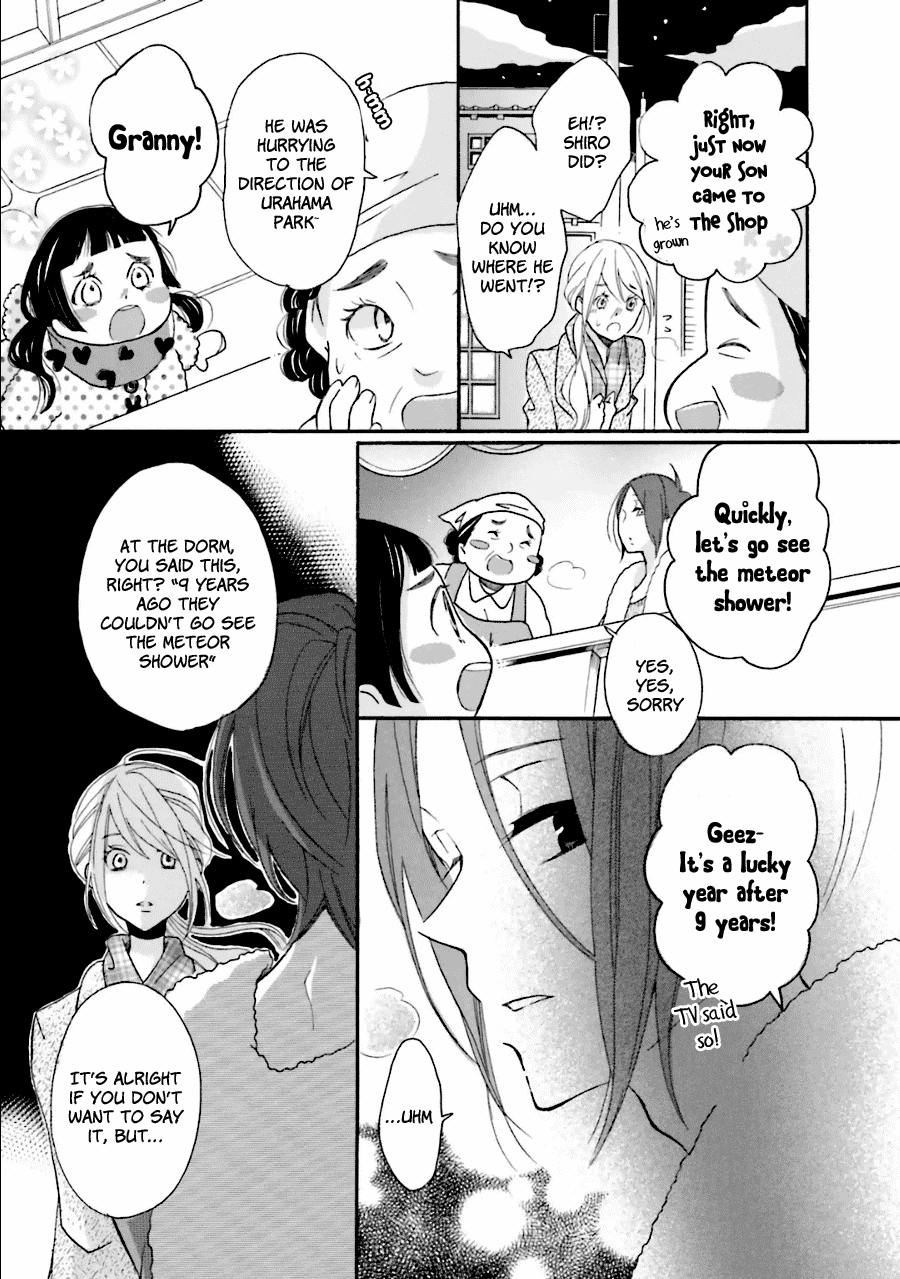 Dadadadan. Chapter 19 page 20 - Chapter 19: Ch-ch-chap19ter