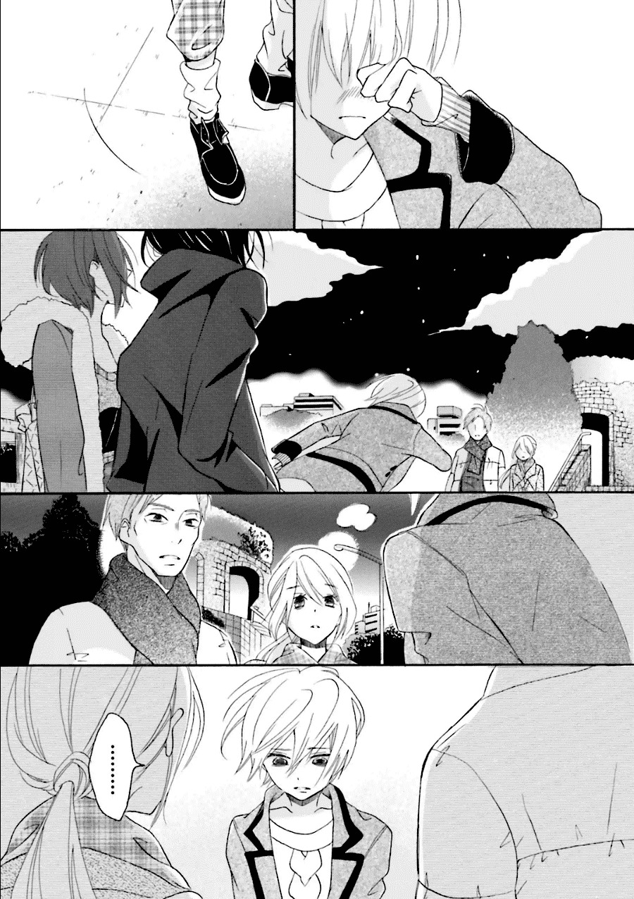 Dadadadan. Chapter 19 page 32 - Chapter 19: Ch-ch-chap19ter