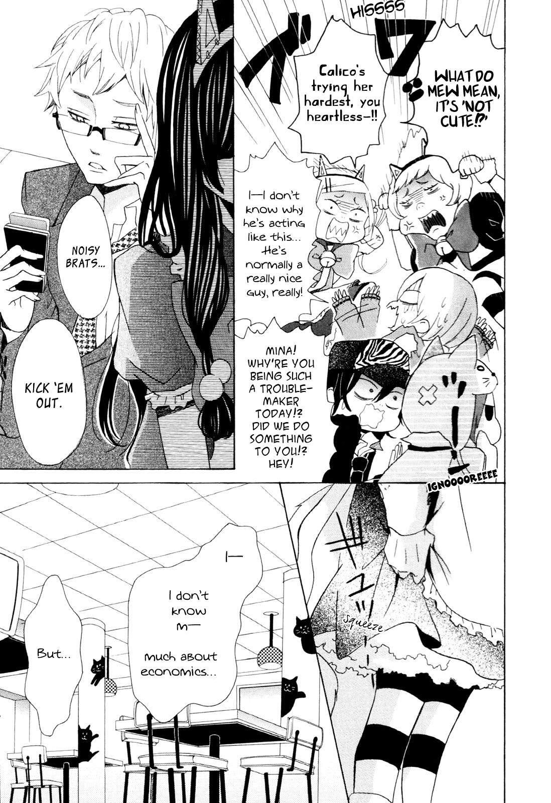 Dadadadan. Chapter 2 page 19 - Chapter 2: A Nerd And A Thief!? Let's Save The Kitty-cat Maids