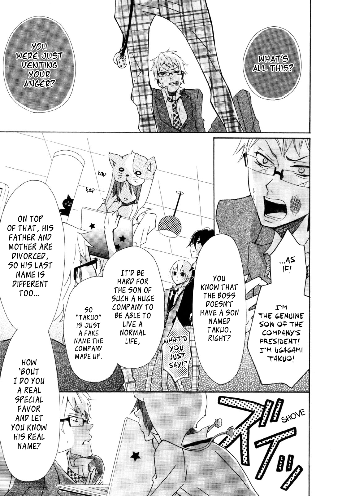 Dadadadan. Chapter 2 page 33 - Chapter 2: A Nerd And A Thief!? Let's Save The Kitty-cat Maids