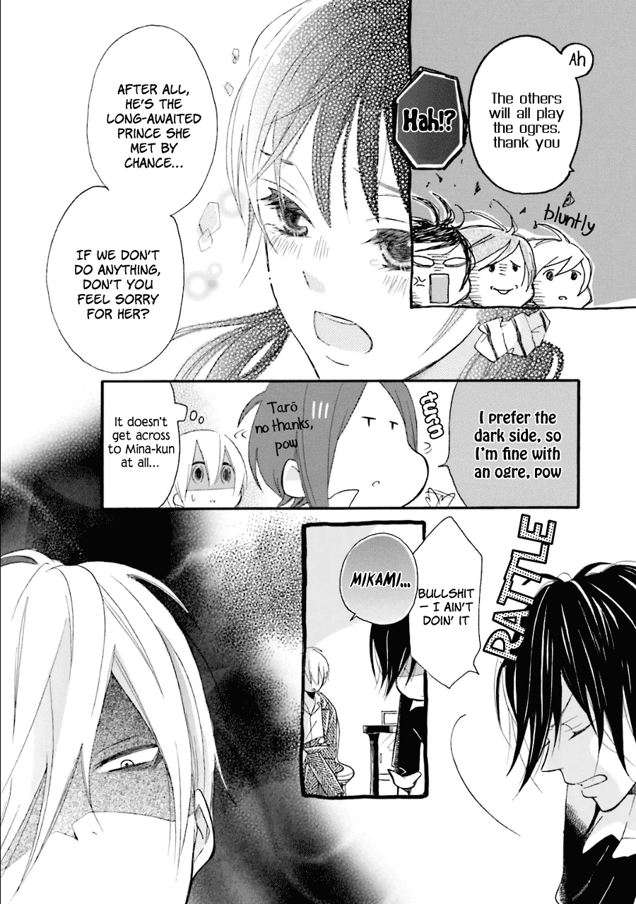 Dadadadan. Chapter 20 page 11 - Chapter 20: Ch-ch-chap20ter