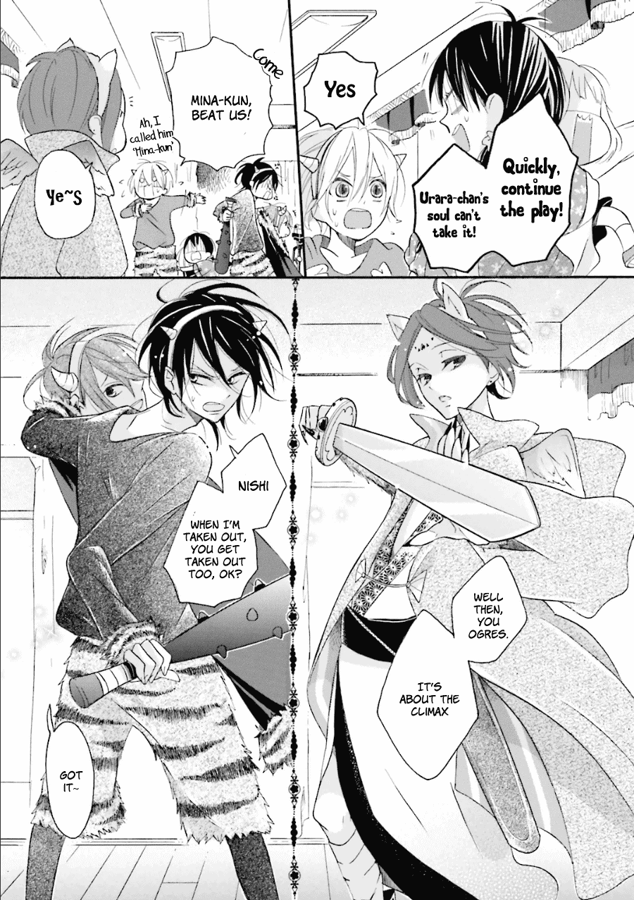 Dadadadan. Chapter 20 page 28 - Chapter 20: Ch-ch-chap20ter