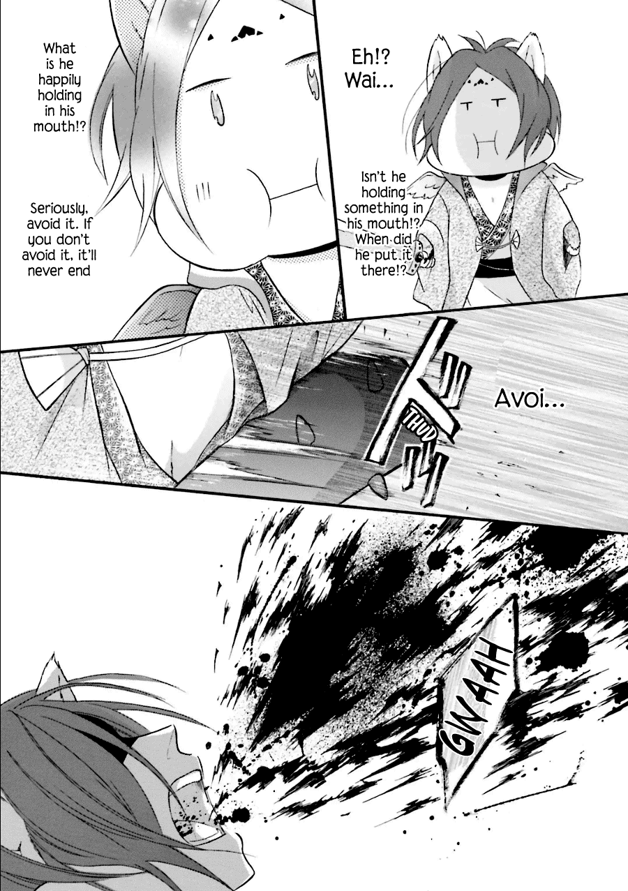 Dadadadan. Chapter 20 page 30 - Chapter 20: Ch-ch-chap20ter