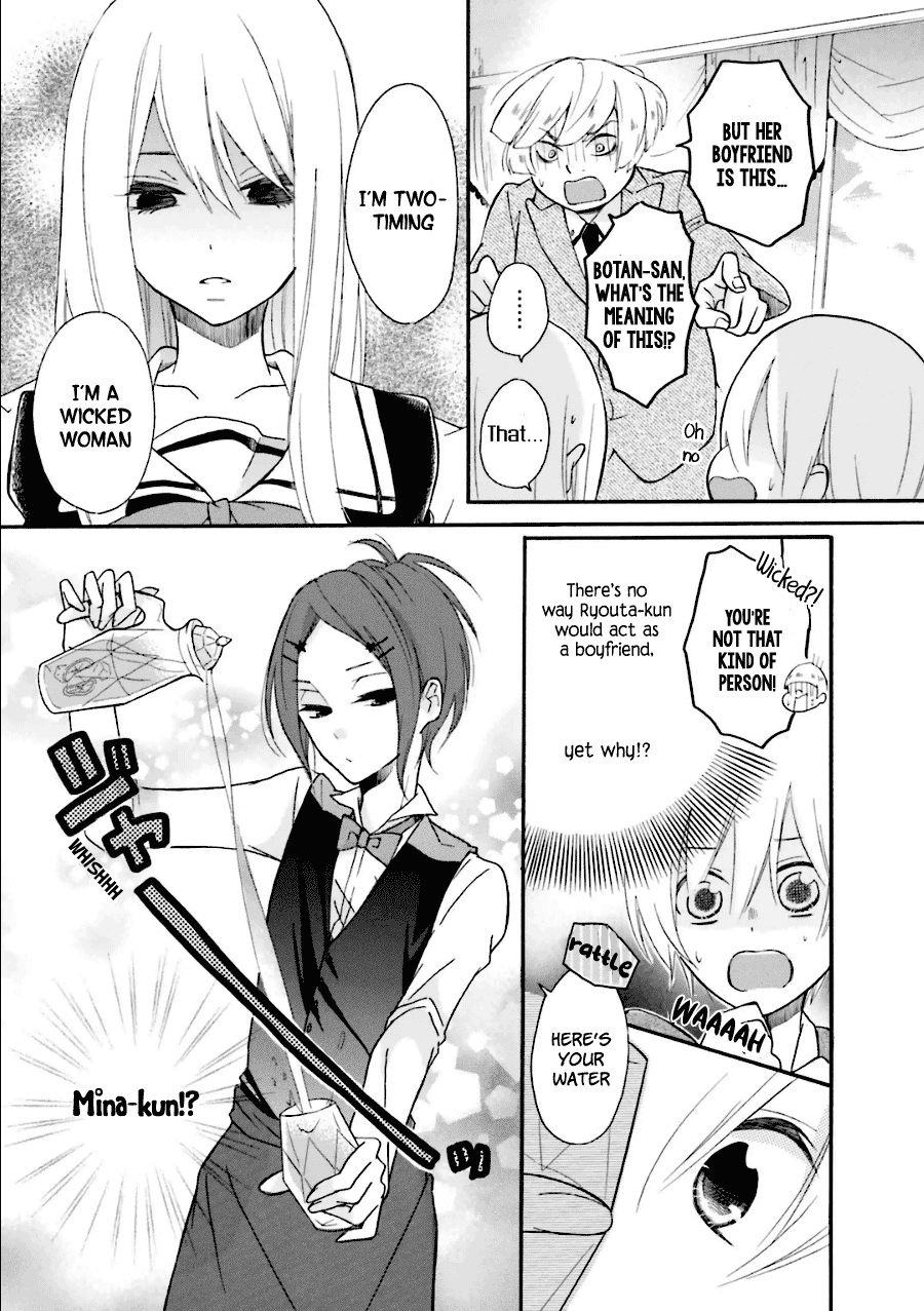 Dadadadan. Chapter 21 page 20 - Chapter 21: Ch-ch-chap21ter