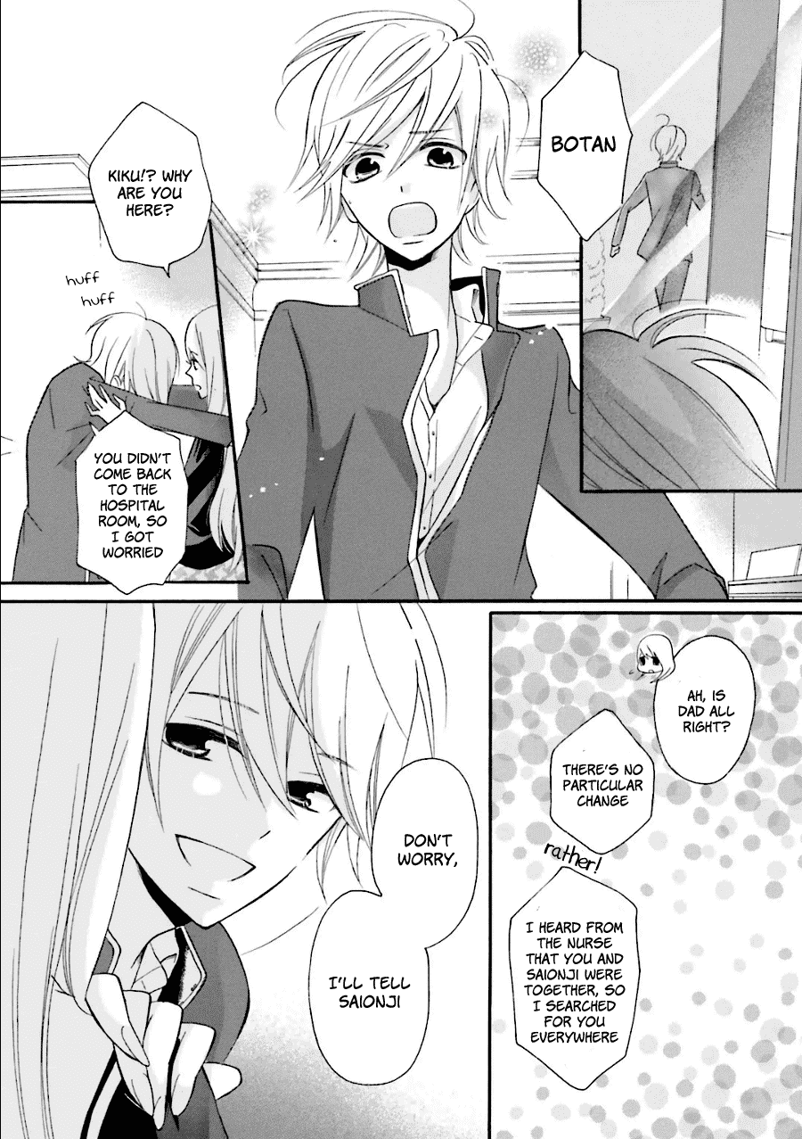 Dadadadan. Chapter 21 page 39 - Chapter 21: Ch-ch-chap21ter