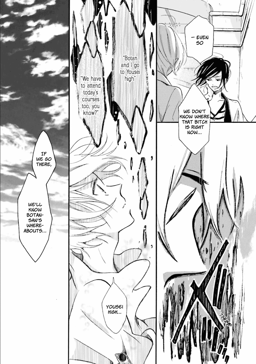 Dadadadan. Chapter 22 page 25 - Chapter 22: Ch-ch-chap22ter