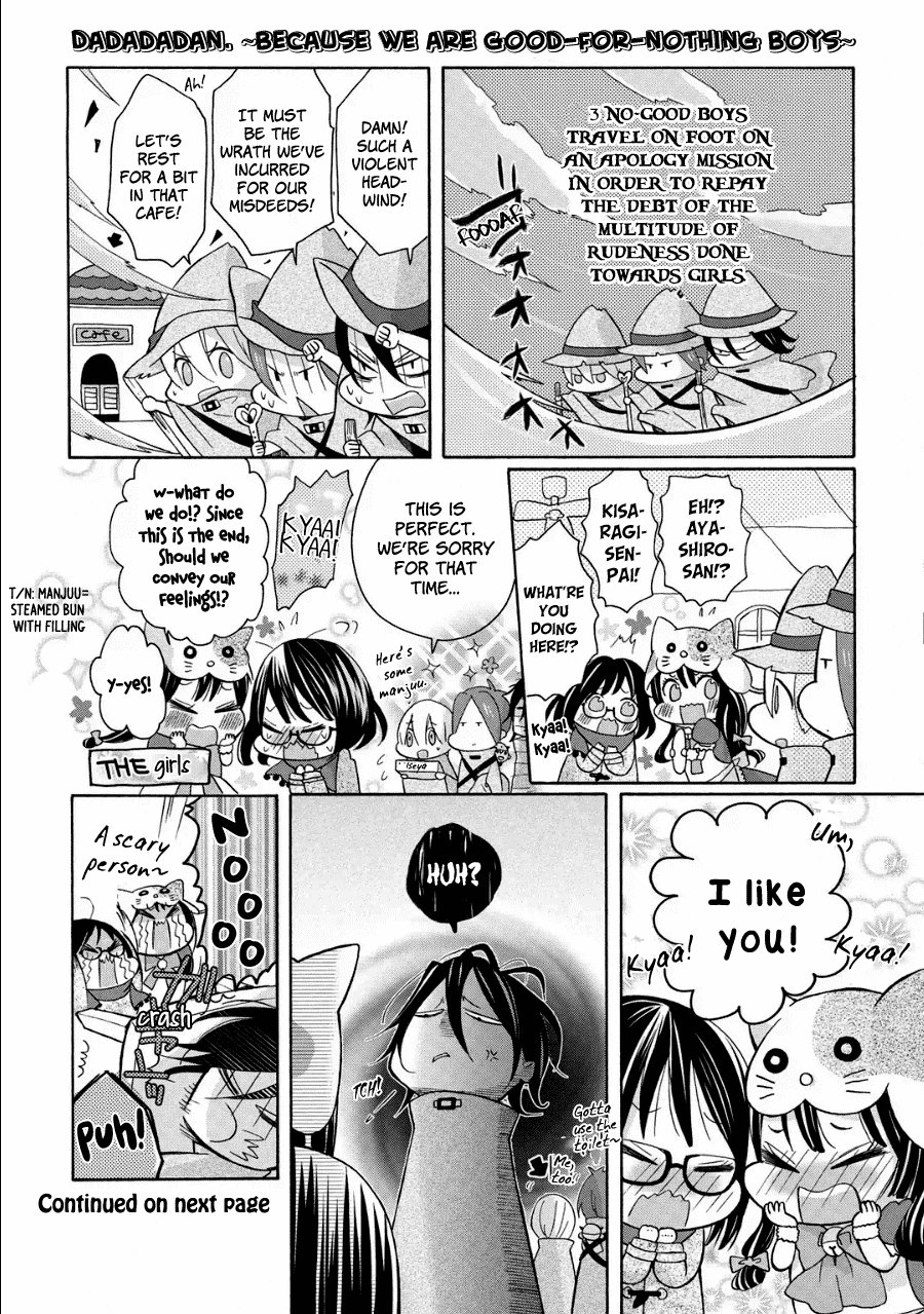 Dadadadan. Chapter 23.5 page 11 - Chapter 23.5: E-E-E-Extra Story
