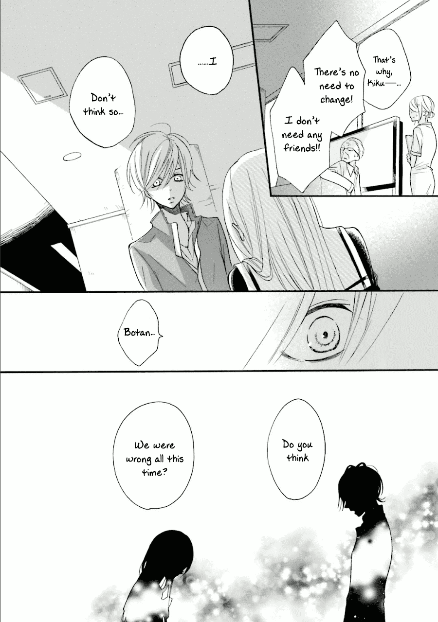 Dadadadan. Chapter 23 page 12 - Chapter 23: Ch-ch-chap23ter [END]