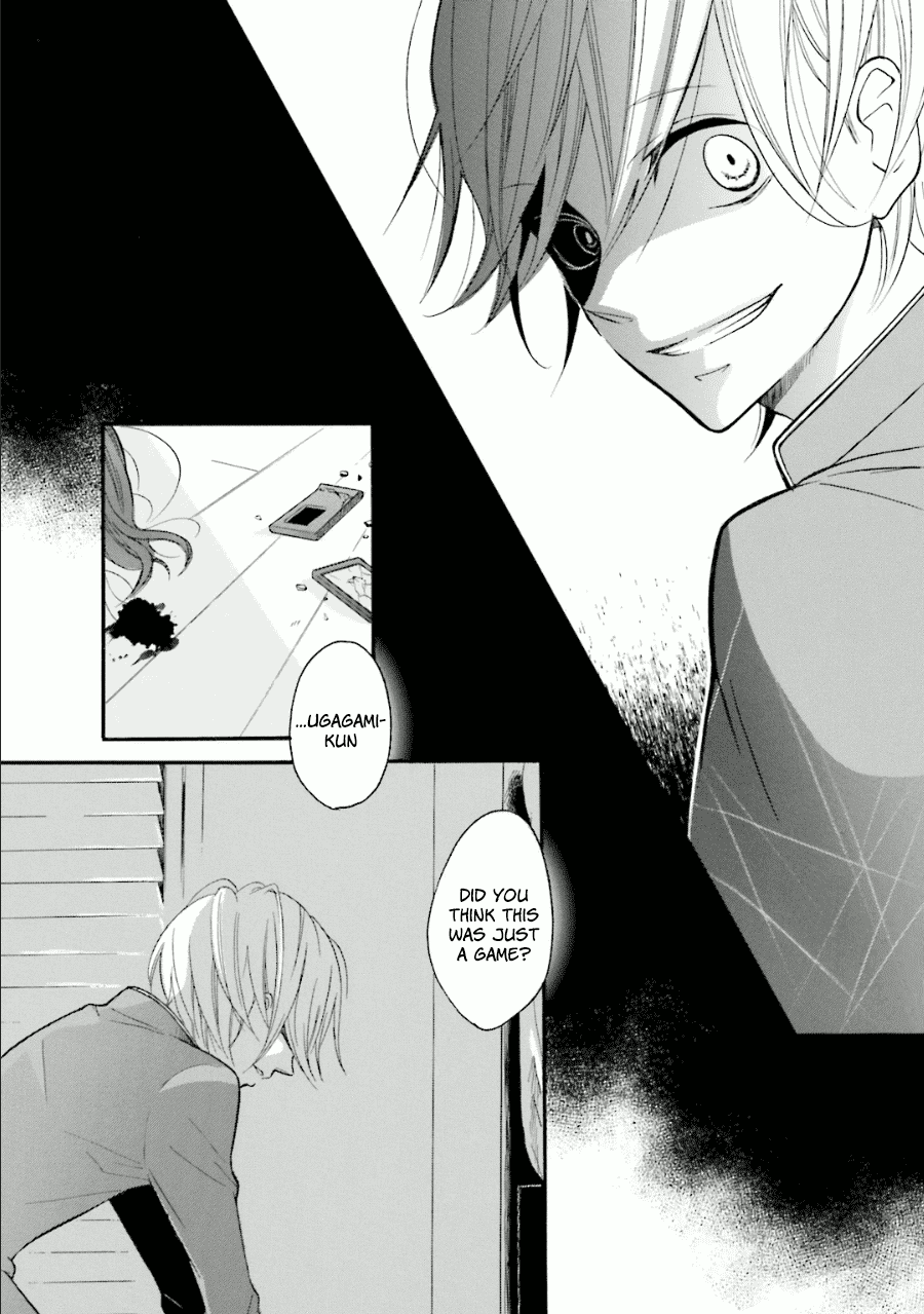 Dadadadan. Chapter 23 page 14 - Chapter 23: Ch-ch-chap23ter [END]