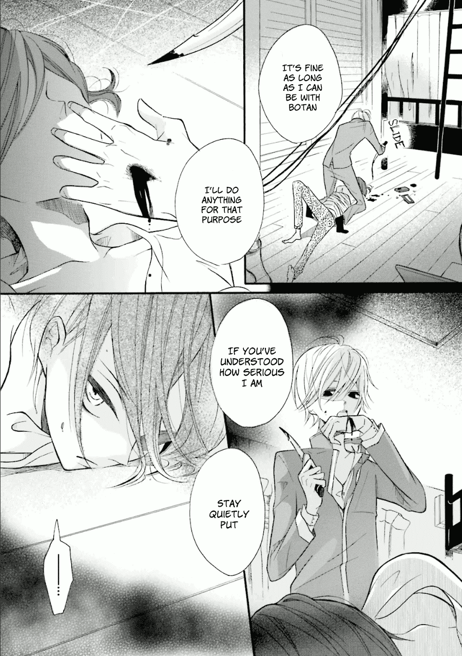 Dadadadan. Chapter 23 page 15 - Chapter 23: Ch-ch-chap23ter [END]