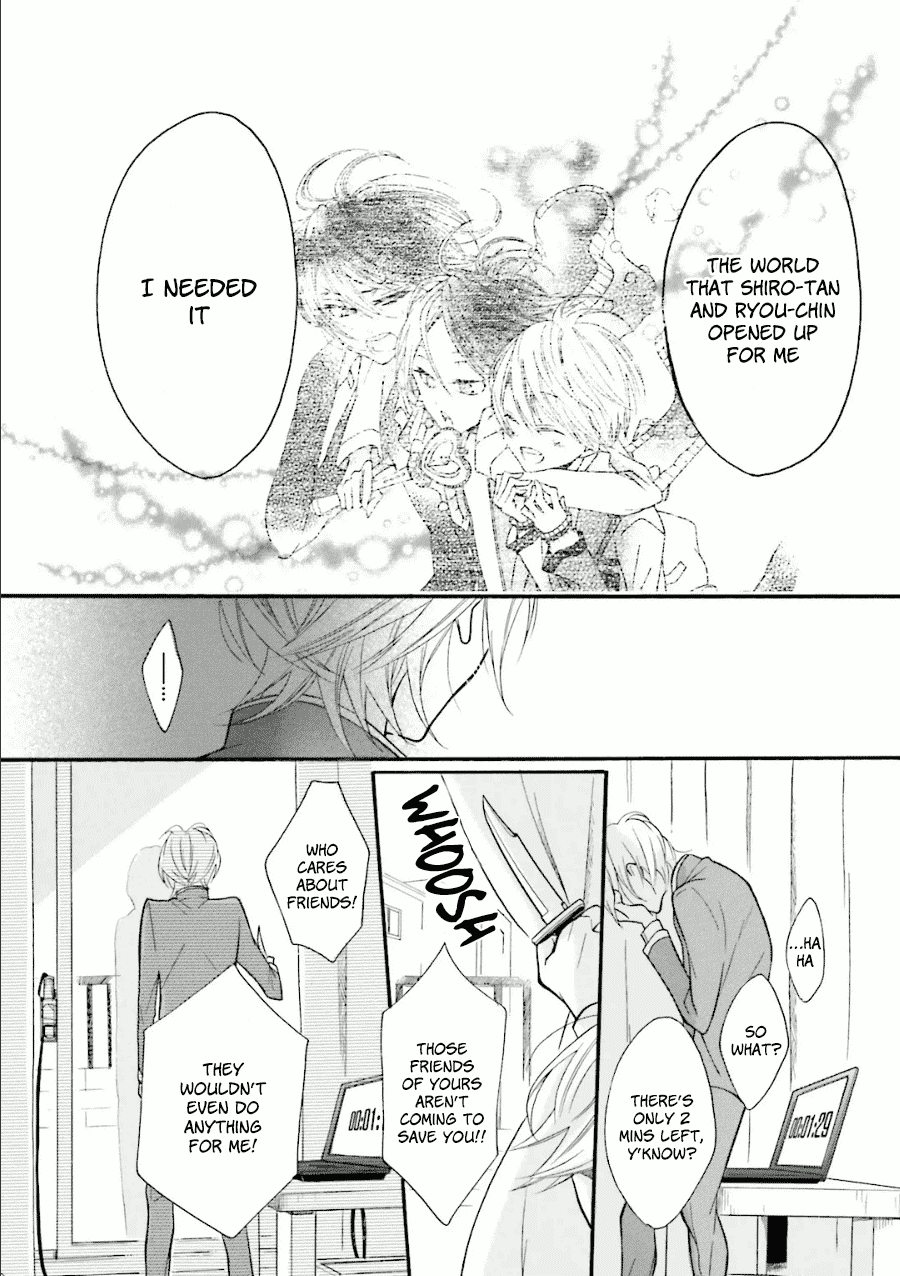 Dadadadan. Chapter 23 page 26 - Chapter 23: Ch-ch-chap23ter [END]