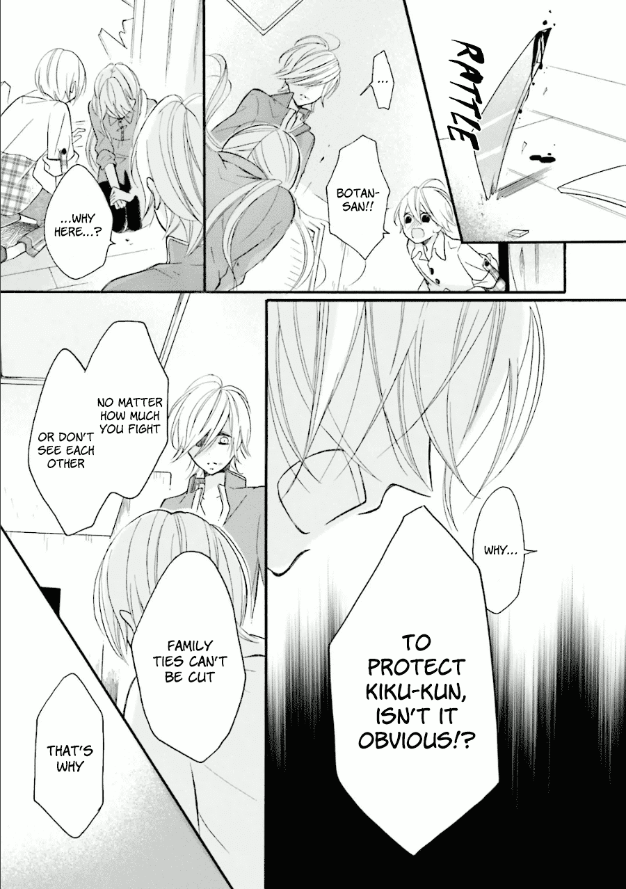 Dadadadan. Chapter 23 page 42 - Chapter 23: Ch-ch-chap23ter [END]