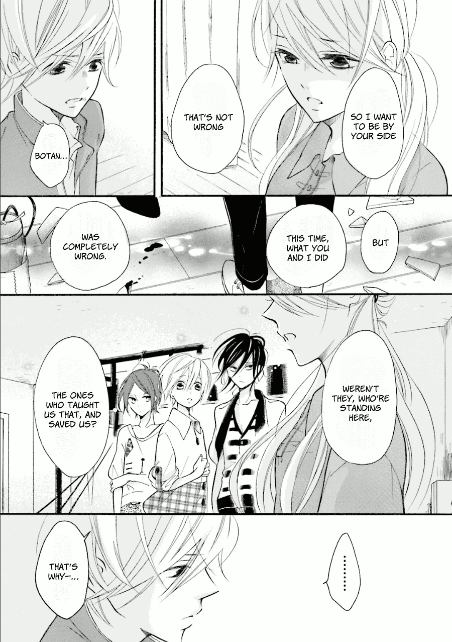 Dadadadan. Chapter 23 page 44 - Chapter 23: Ch-ch-chap23ter [END]