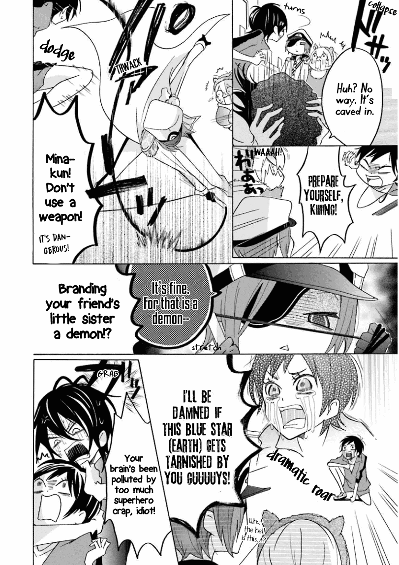 Dadadadan. Chapter 5 page 16 - Chapter 5: Ch-ch-chap5ter
