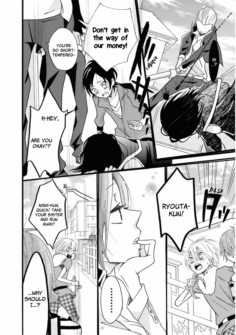 Dadadadan. Chapter 5 page 22 - Chapter 5: Ch-ch-chap5ter