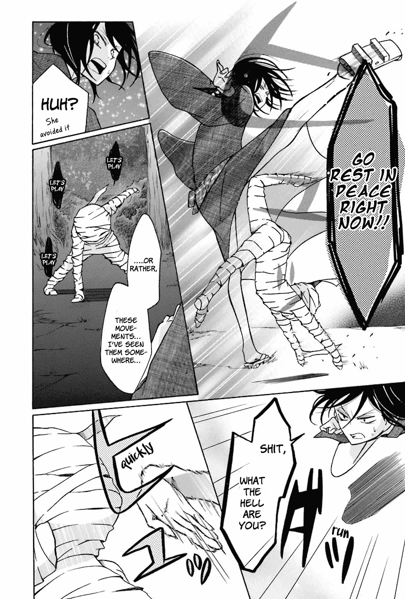 Dadadadan. Chapter 6 page 26 - Chapter 6: Ch-ch-chap6ter