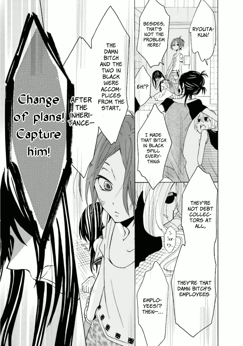 Dadadadan. Chapter 7 page 30 - Chapter 7: Ch-ch-chap7ter