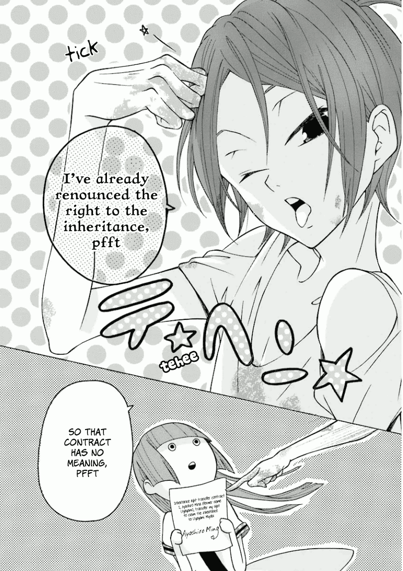 Dadadadan. Chapter 7 page 37 - Chapter 7: Ch-ch-chap7ter