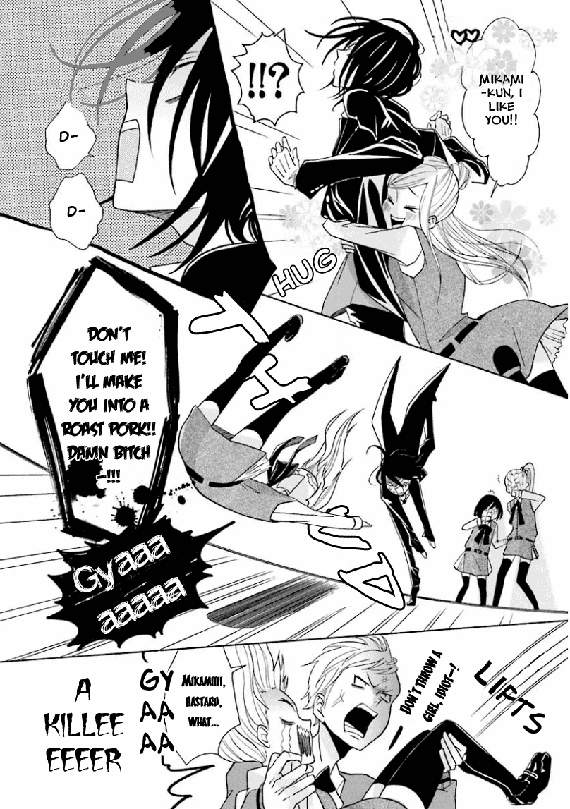Dadadadan. Chapter 8 page 12 - Chapter 8: Ch-ch-chap8ter