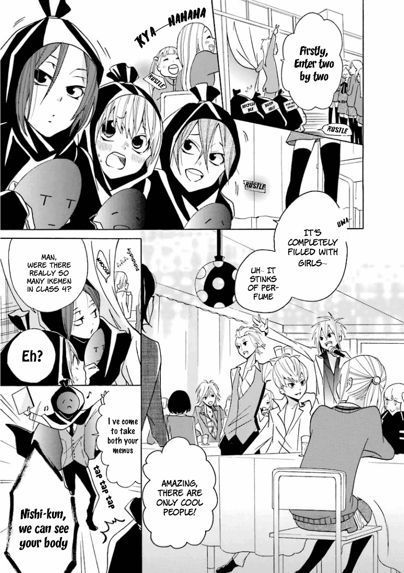 Dadadadan. Chapter 8 page 19 - Chapter 8: Ch-ch-chap8ter