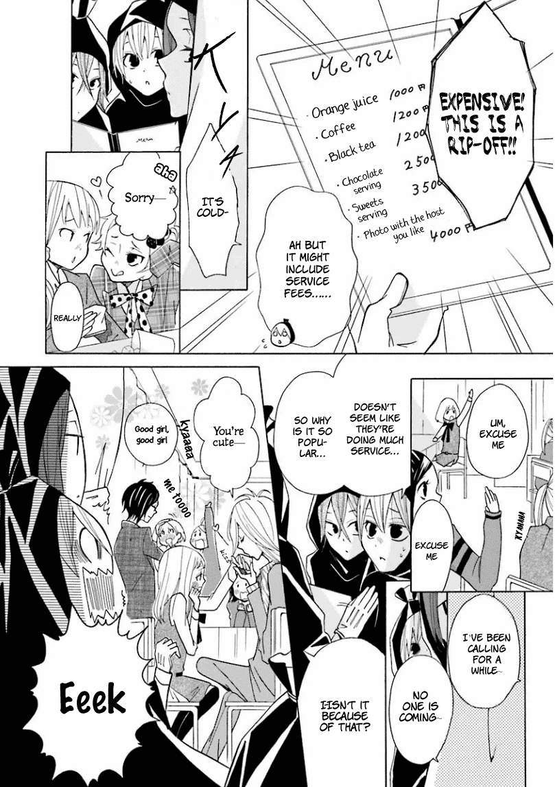 Dadadadan. Chapter 8 page 20 - Chapter 8: Ch-ch-chap8ter