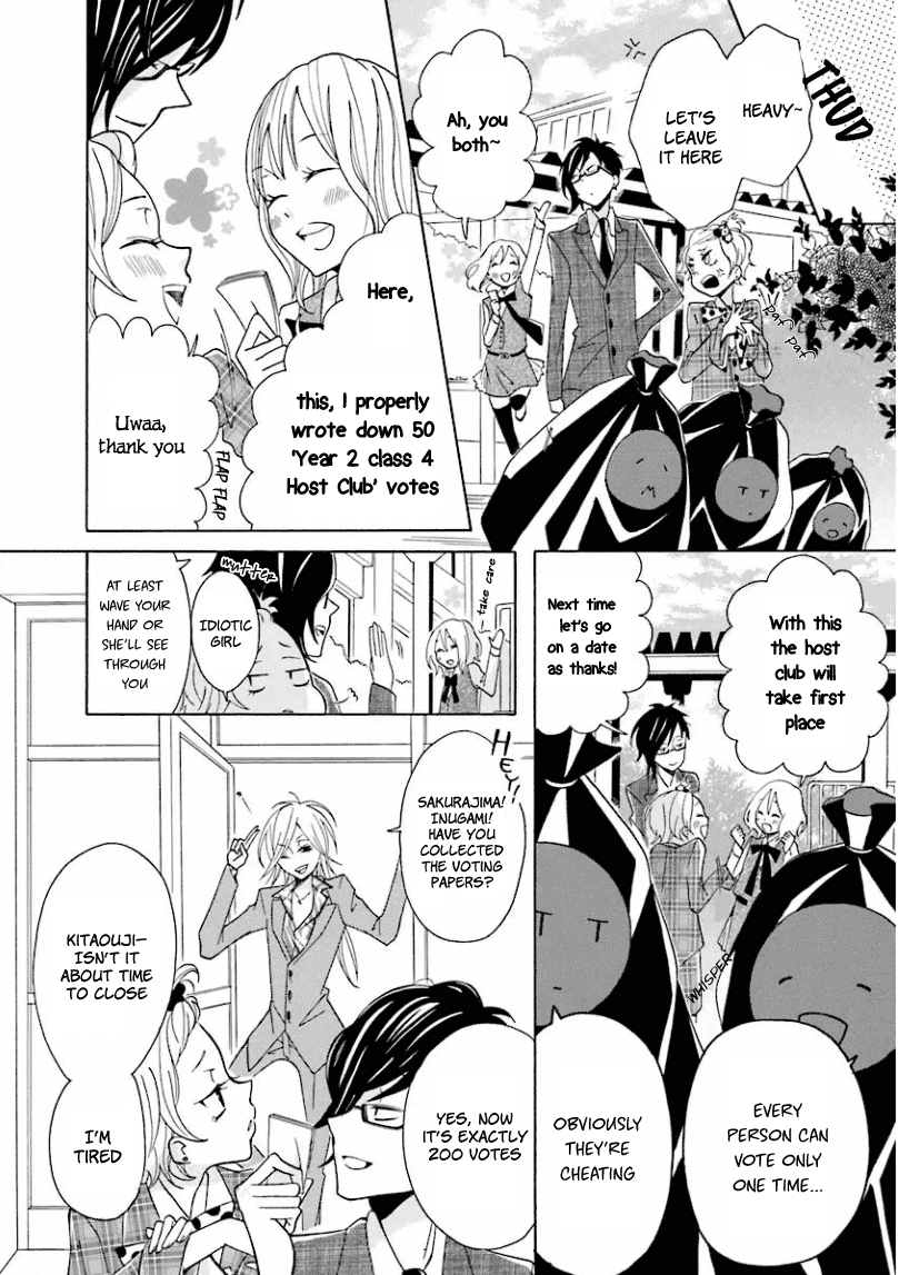 Dadadadan. Chapter 8 page 22 - Chapter 8: Ch-ch-chap8ter