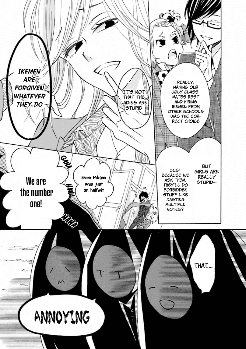 Dadadadan. Chapter 8 page 23 - Chapter 8: Ch-ch-chap8ter